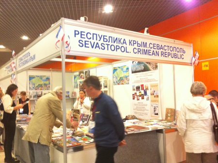 Rusiya paytaxtında 28-ci Moskva Beynəlxalq  kitab satış sərgisi  açıldı