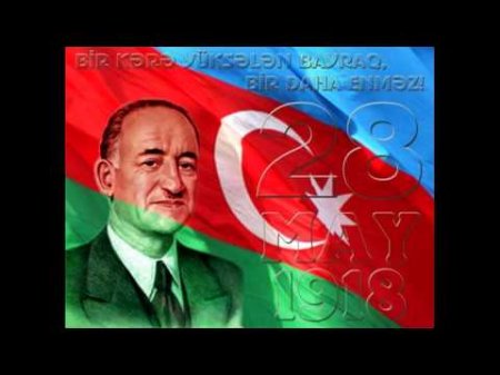 Azərbaycan Demokratik Cümhuriyyəti 100 yaşında