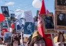 Традиционного очного шествия «Бессмертного полка» в РФ в этом году не будет