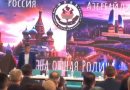 Moskvada “Vətən” Şeir müsabiqəsinin yekununa həsr olunmuş təntənəli tədbir keçirildi